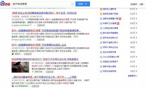 電線&ldquo;裸埋&rdquo;的地方誰敢住？解析電線為何要穿管 